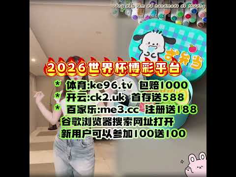 新賽季全敗,里昂官方宣,布釋放布蘭,世界杯预选赛,2026预选赛,足球赛程,参赛球队,最新消息
