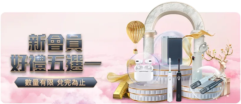 比雷斯力挽,狂澜,科斯塔开球,世界杯预选赛,2026预选赛,足球赛程,参赛球队,最新消息