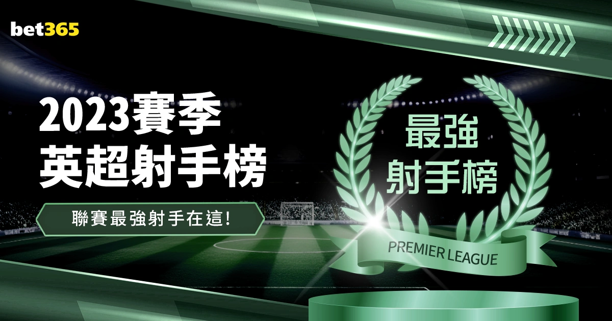 詹姆斯,助领湖人连,快船败北,世界杯预选赛,2026预选赛,足球赛程,参赛球队,最新消息