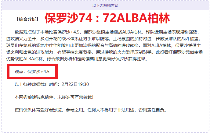 克內克特新,援亮相出色,场均得分超,世界杯预选赛,2026预选赛,足球赛程,参赛球队,最新消息