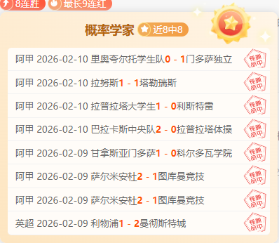 深度分析,公推魔术对,决国王赛事,世界杯预选赛,2026预选赛,足球赛程,参赛球队,最新消息