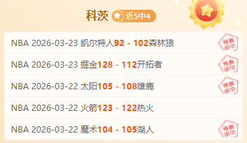 菲尔米诺心,系利物浦,维尼修斯风,世界杯预选赛,2026预选赛,足球赛程,参赛球队,最新消息