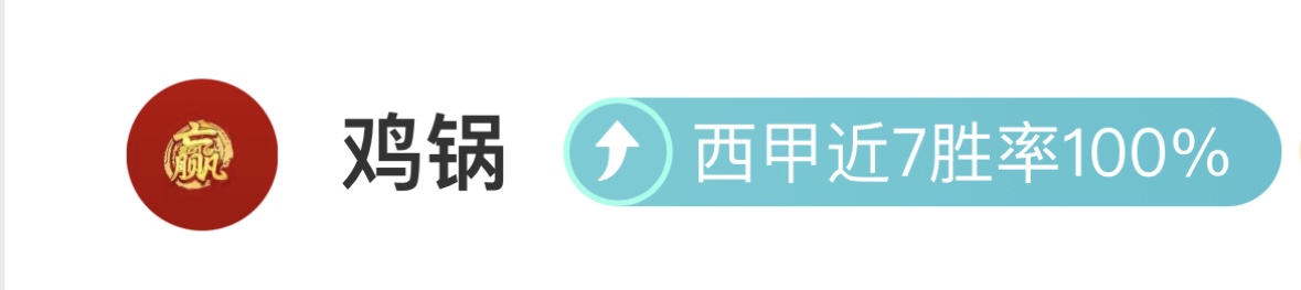 刘奕鸣展望,新援融入,盼下一役发,世界杯预选赛,2026预选赛,足球赛程,参赛球队,最新消息