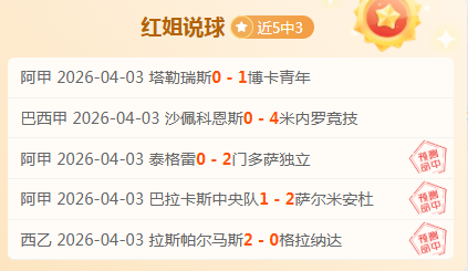 梅西年薪诱,超越,罗年薪,世界杯预选赛,2026预选赛,足球赛程,参赛球队,最新消息