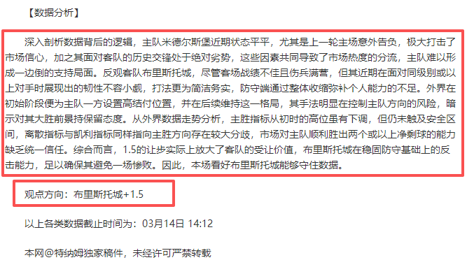 哥伦甲,专家推荐大,乐透期号质,世界杯预选赛,2026预选赛,足球赛程,参赛球队,最新消息