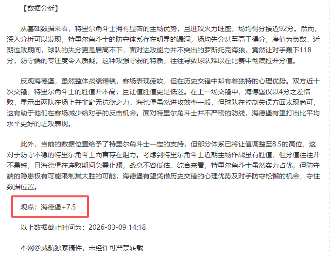 Typhur Sync,无线肉类温,度计母亲节,世界杯预选赛,2026预选赛,足球赛程,参赛球队,最新消息