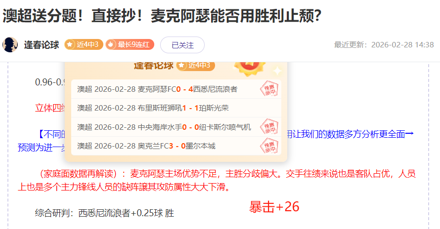 大乐透期号,专家推荐,关注低但问,世界杯预选赛,2026预选赛,足球赛程,参赛球队,最新消息