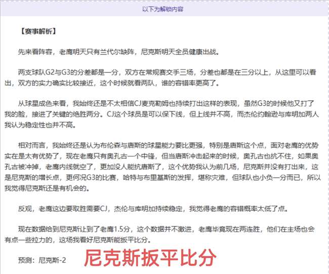 大乐透期号,专家推荐,质合分析前,世界杯预选赛,2026预选赛,足球赛程,参赛球队,最新消息