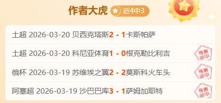 世界杯预选,资讯,世界杯预选赛,世界杯预选赛,2026预选赛,足球赛程,参赛球队,最新消息