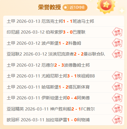 世界杯预选,资讯,世界杯预选赛,世界杯预选赛,2026预选赛,足球赛程,参赛球队,最新消息