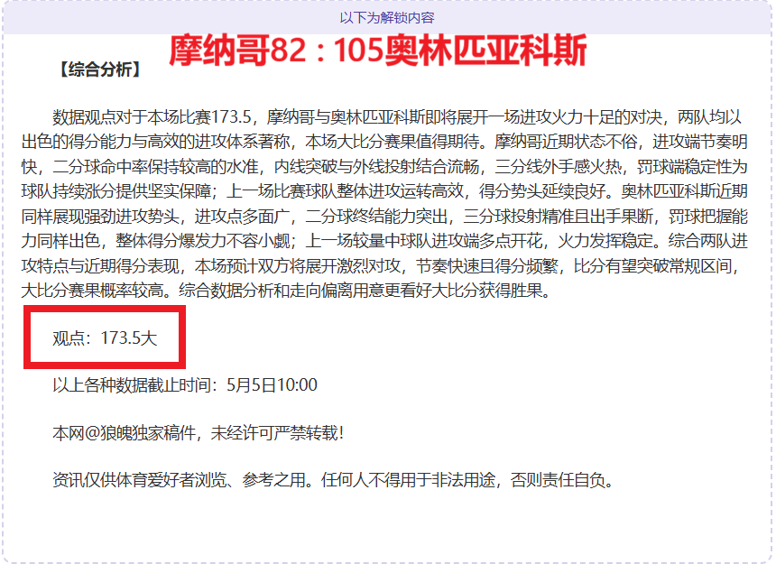 世界杯预选,资讯,世界杯预选赛,世界杯预选赛,2026预选赛,足球赛程,参赛球队,最新消息