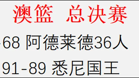 “周五001澳超赛事：墨尔本胜利对阵悉尼FC预测解析”