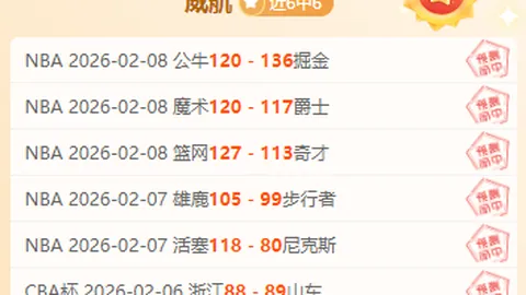 本周大乐透期号专家质合分析推荐前区十码精选