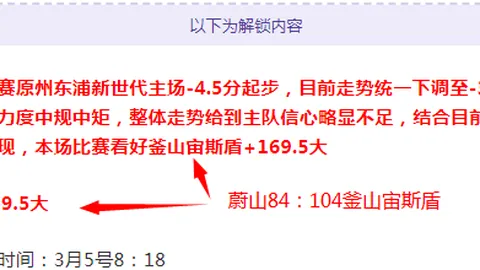 日本世界杯夺冠口号引关注，图赫尔强调梦想价值