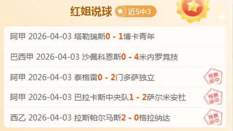 梅西年薪诱惑：超越C罗年薪+世界杯大使荣耀，他如何抉择？