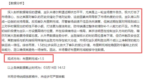 哥伦甲10胜7专家推荐大乐透期号质合分析3红精选