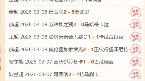 失落星船：马拉松变动公告及期号专家质合推荐
