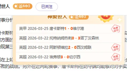 大乐透专家专栏再中3红半决赛重点信息揭晓