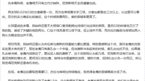 大乐透期号专家推荐：质合分析前区十码，谁将胜出