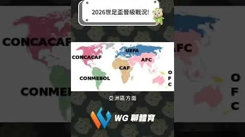 中超联赛第，大发彩票下载，12轮亮点回顾
